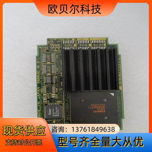 发那科CPU,A20B-3300-0070