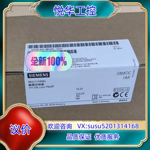 6AG1642-0BA01-4AX1议价