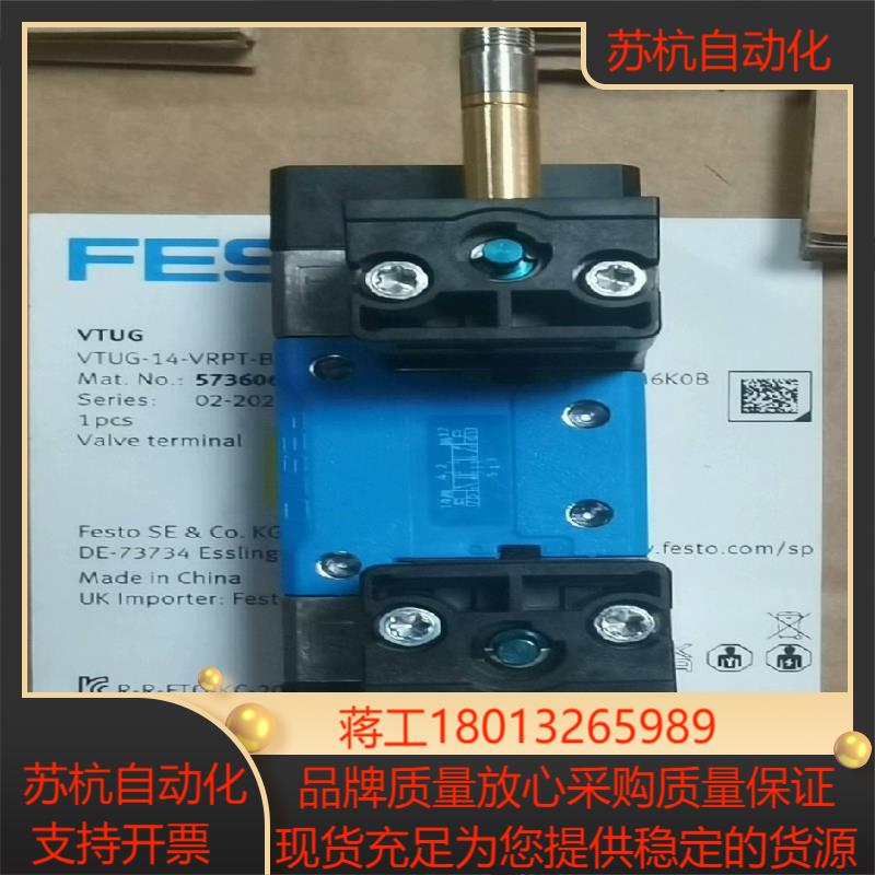 150982，FESTO全新原装费斯托电磁阀MFH-5/3G