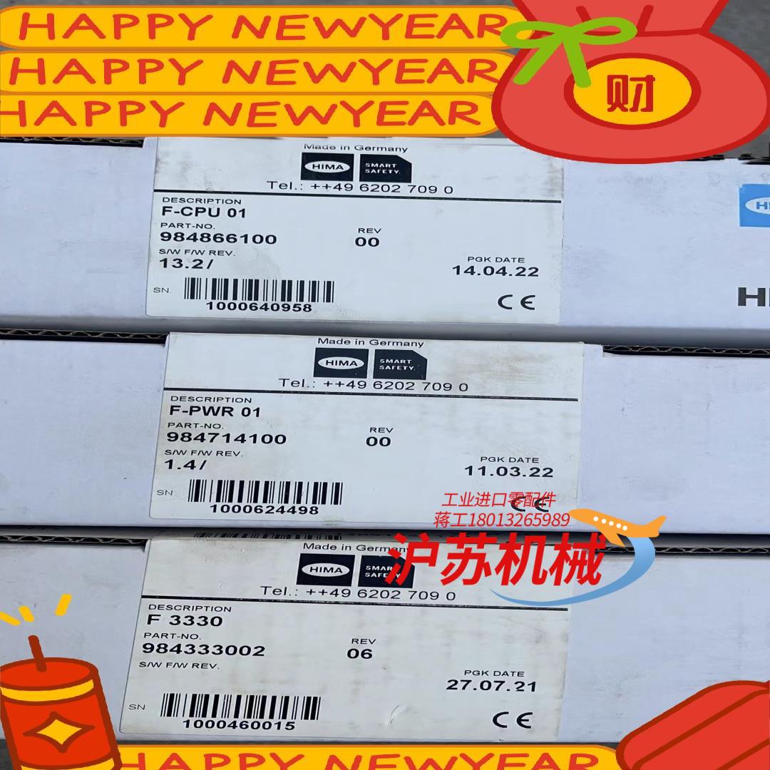 黑马，F-CPU01。F-PWR01，F-3330全新原装