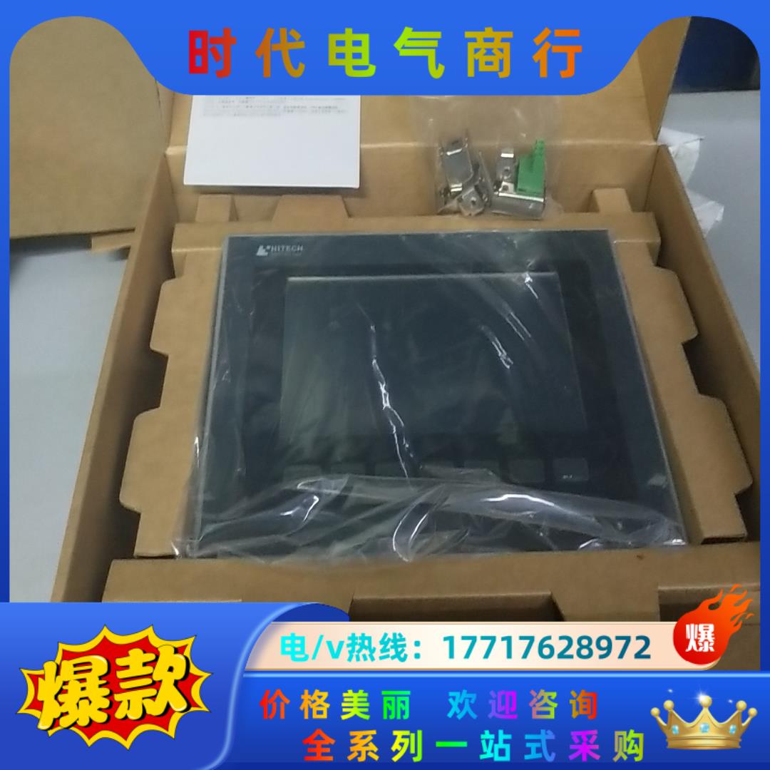 PWS6710T一P，PWS6710T一N，全新有几台？欢迎议价