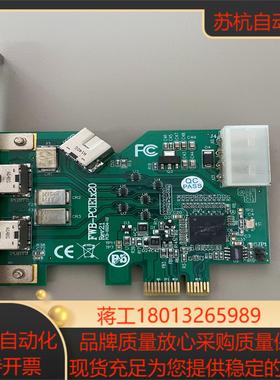 IOI FWB-PCIE1x20 1394b工业相机采集卡