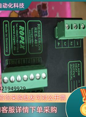 现货处理1台ROPEX热封控制器功能正常外观近乎全