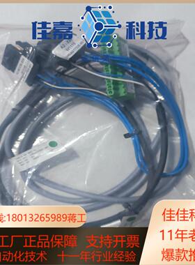 机器人本线缆3HNA022093-001现货