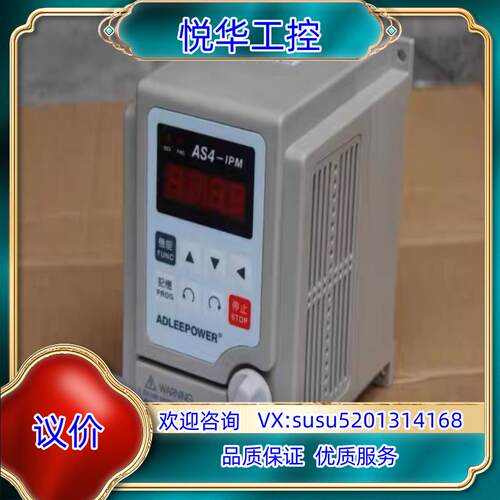 原装爱德利AS2系列ADLEEPOWER AS2-107 1HP议