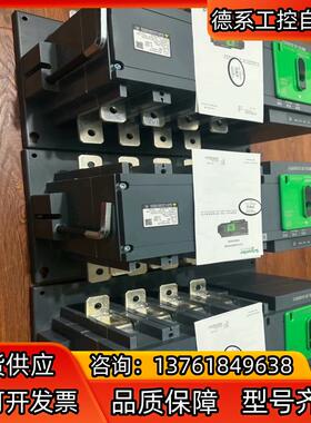 万高WATSG630/4 630A现货！ 可以冲新装柜
