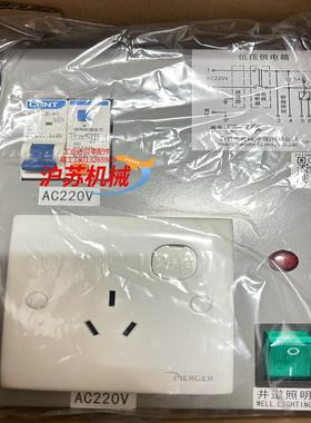 #出售#全新日立电梯MCA低压供电箱N2000297-A日立