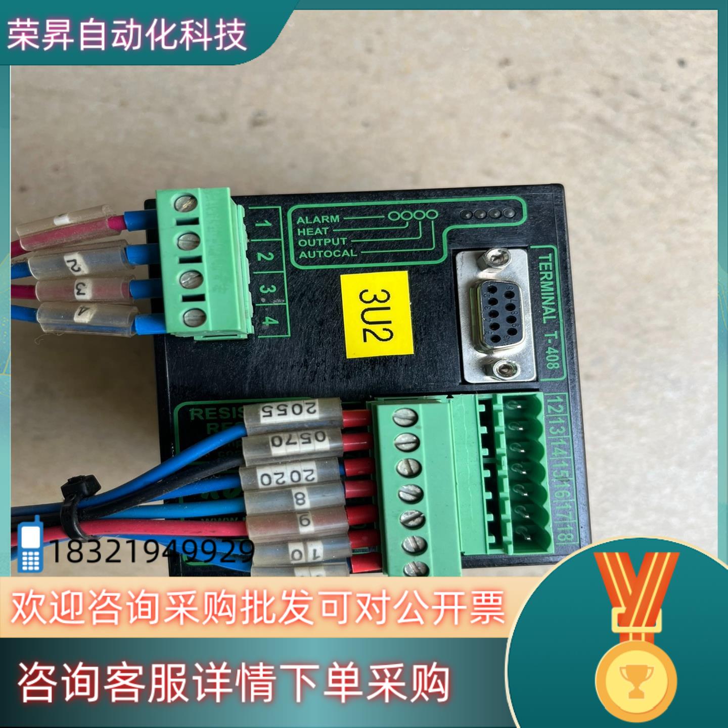 现货原装德国ROPEX热封控制RES-408/230VA