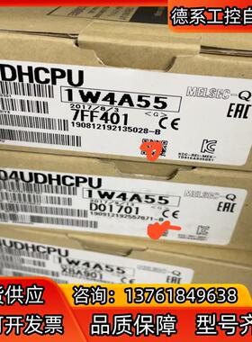 余货Q04UDHCPU/Q06UDHCPU