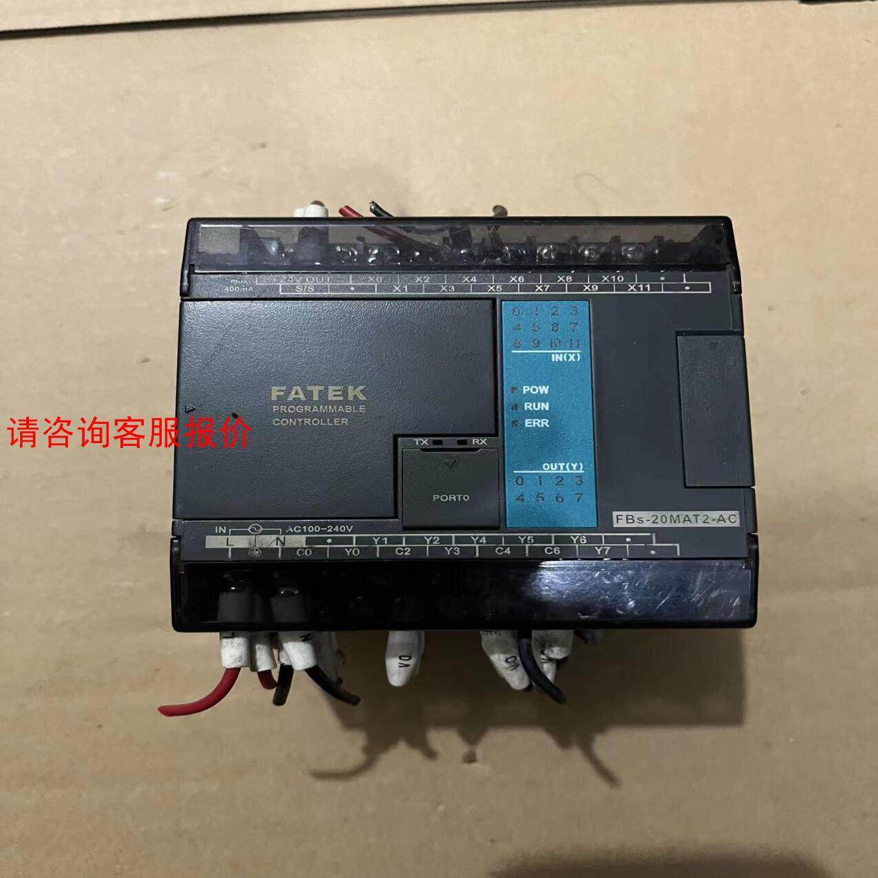 FBs-20MAT2-AC二手拆机永宏PLC实物图无破损保证