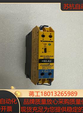图尔克安全栅 MK13-UPN-Ex0/24VDC，，成