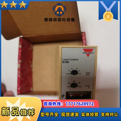 原装正品瑞士佳乐 CARLO GAVAZZI  Level议价