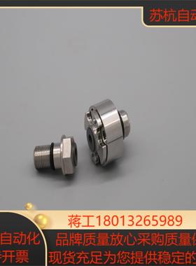 TAPP旋转接头，加工中心主轴旋转接头销售订制17个月，