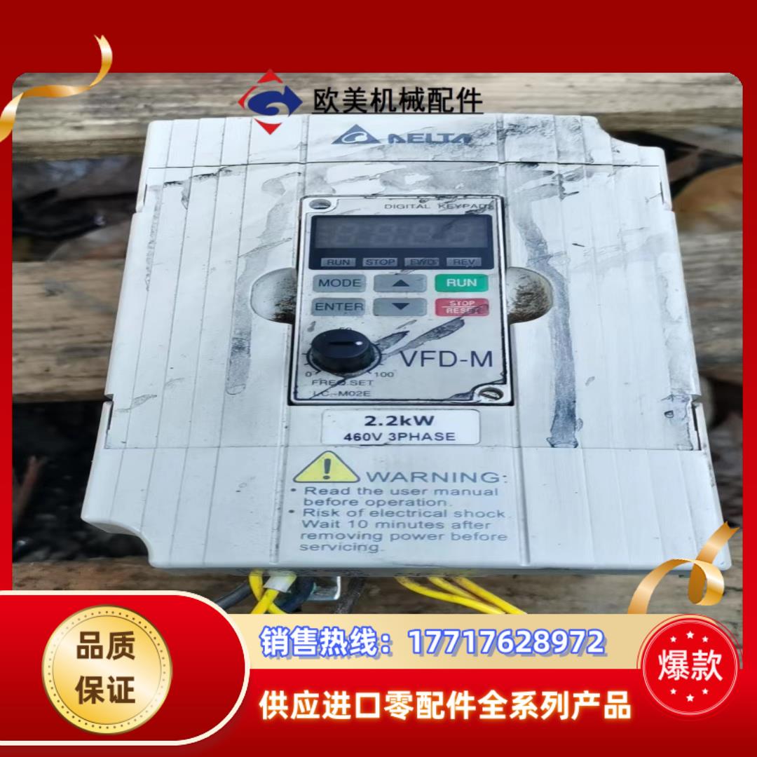 台达VFD022M43B 2.2kw议价