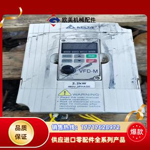 台达VFD022M43B 2.2kw议价