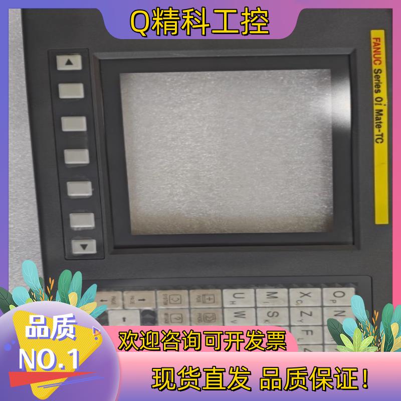 发那科A02B-0309-D502/T前框全新