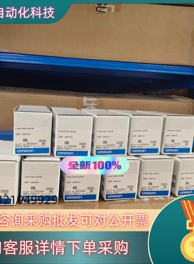 现货全新原装 行程开关  D4A-4501N .2