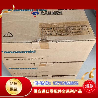 全新的，伺服驱动器MADDT1205003，全新原装，箱议价