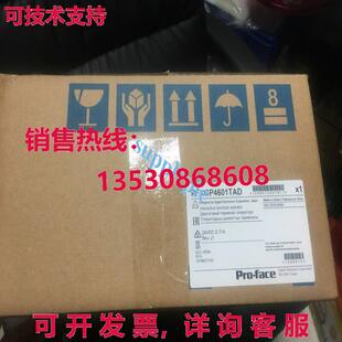 原装供应Pro-face PFXGP4601TAD触摸屏