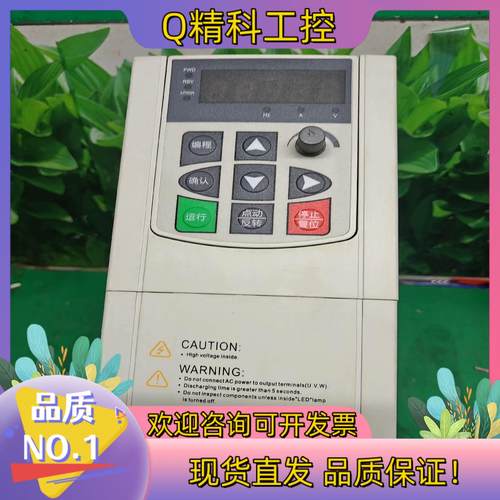 现货台力变频器TL-UH-01R5G1 220V 1.5KW成