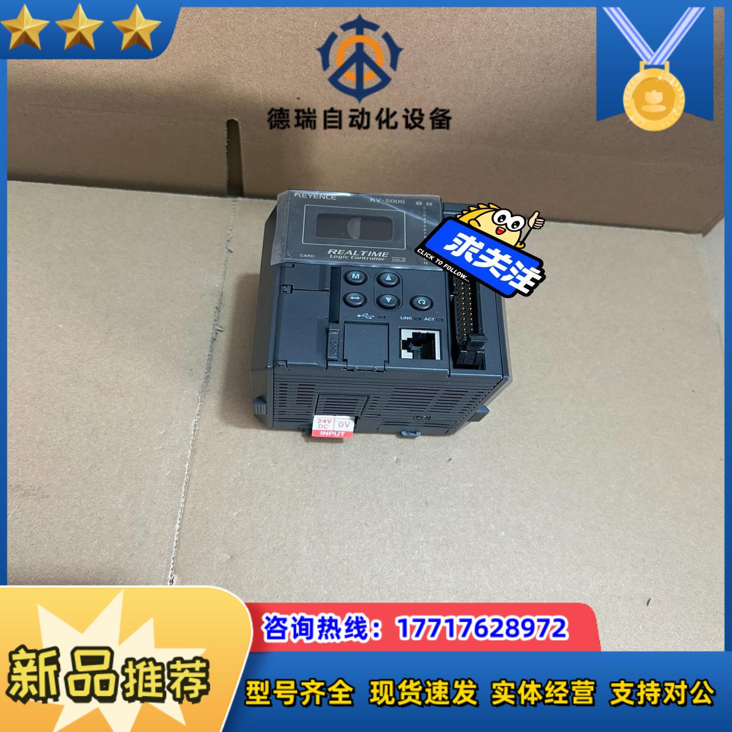 KV-5000   货   成色95新 图片议价