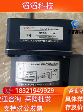 现货80YS25GY22+80GK36H