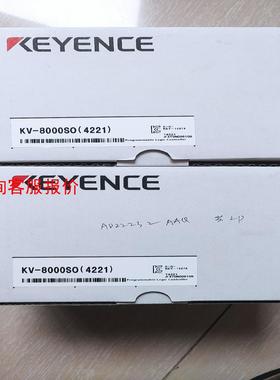 基恩士KV8000SO(4221)盒码一致，项目剩余，功能包