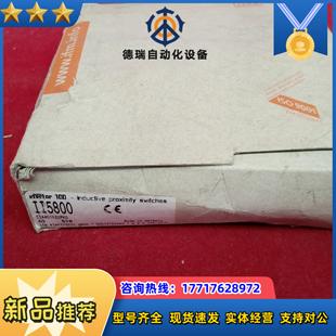 正品 全新原装 易福门传感器II580029个议价