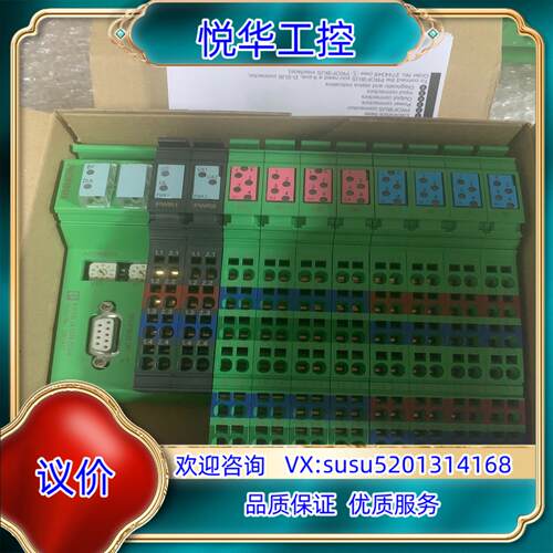 菲尼克斯ILBPB24DI16DO16 全新 开封议价