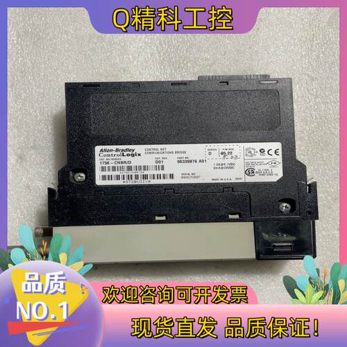 AB罗克韦尔PLC 1756-CNBR/D一块件98