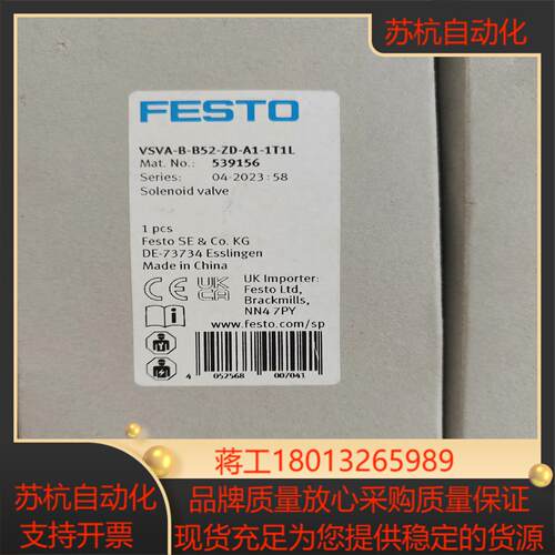 FESTO费斯托全新原装正品现货ⅴsvA-B-B52-ZD