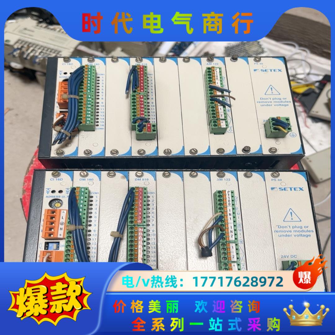 SETEX染色机PLC主机CPU卡 PS40电源，AM122议价