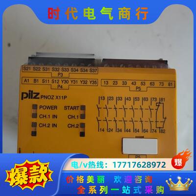 皮尔兹PiIZ安全继电器PNOZ X11P777086 德国议价