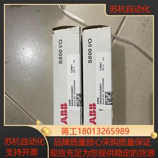 ABB 多个议价 CI801 现货供应