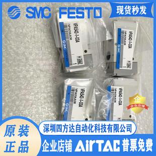 03AVPA342 气控阀VPA742 04AVPA542 03AVPA742 02议价