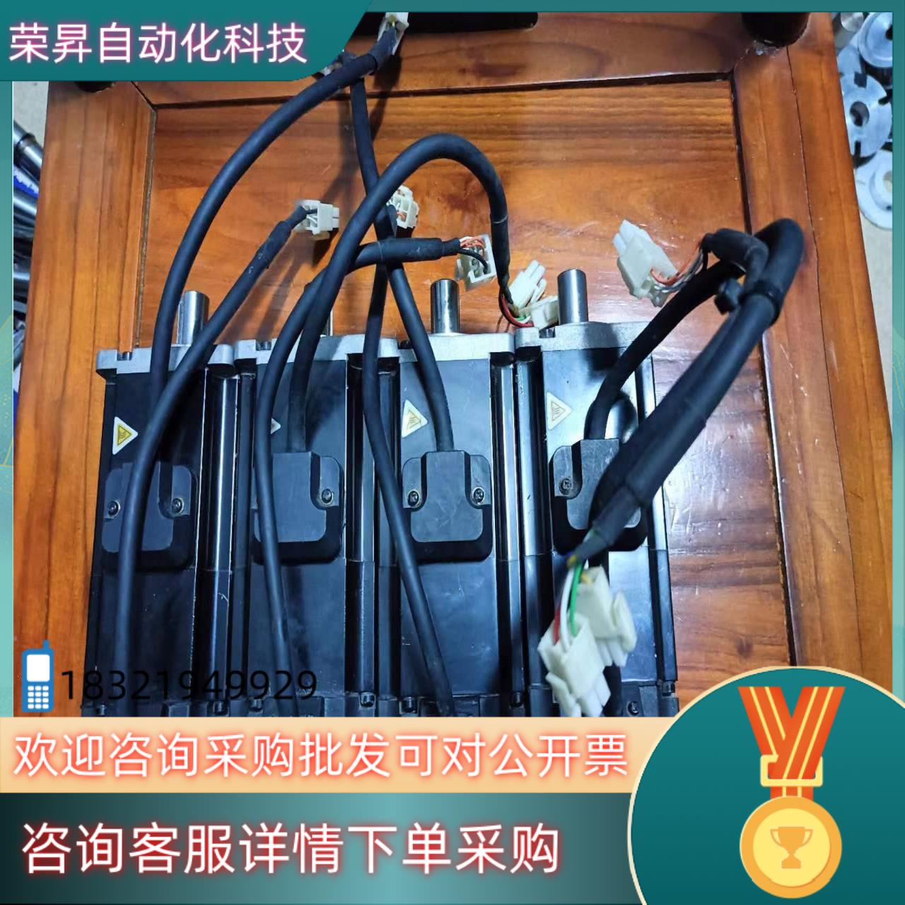 禾川200w伺服单电机（带刹车）型号SV-X1MH0200现货