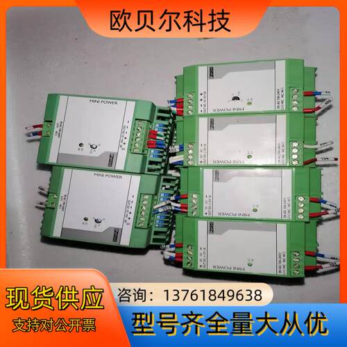 菲尼克斯开关电源MINI-PS-240AC24DC4
