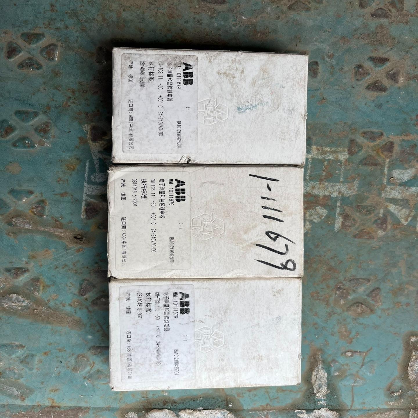 电子测量和监控继电器CM-TCS.11