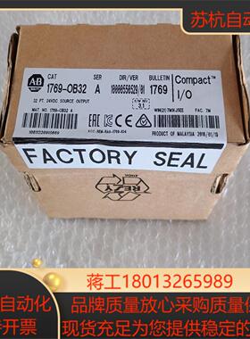 AB 罗克韦尔 1769-0B32 全新议