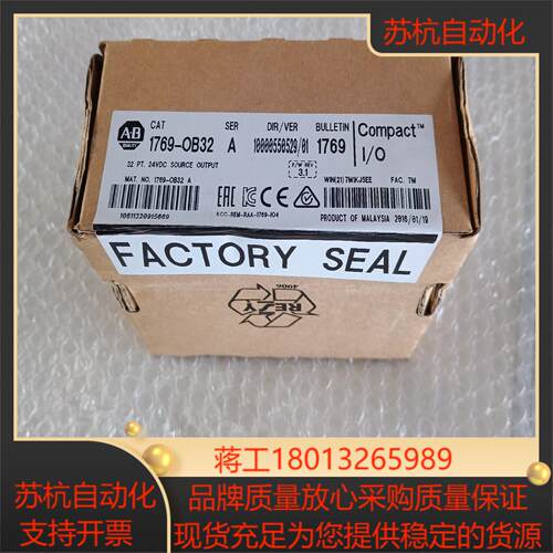 AB 罗克韦尔 1769-0B32 全新议