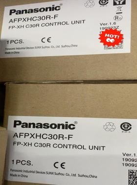 松下 AFPXHC30R-F 扩展模块全新原装