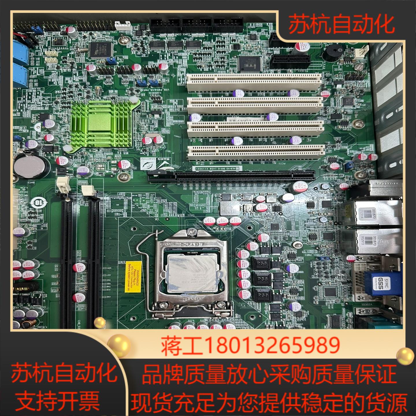 威达双网口工控机主板  IMBA-H610 REV：1.0现