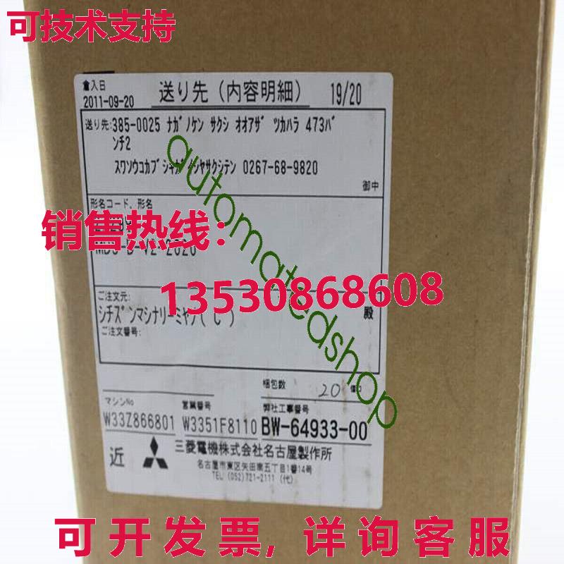 供应原装MDS-D-V2-2020 MDSDV22020伺服驱动器