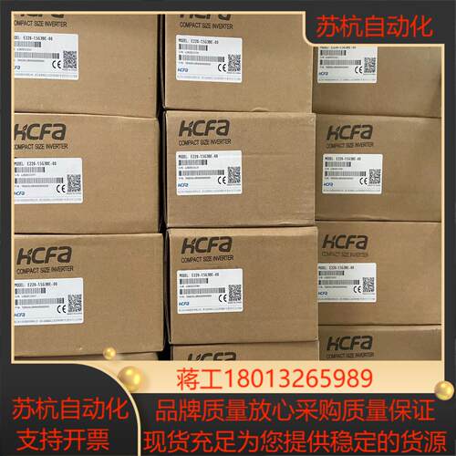 E220-15G3BE-00禾川变频器全新功能实