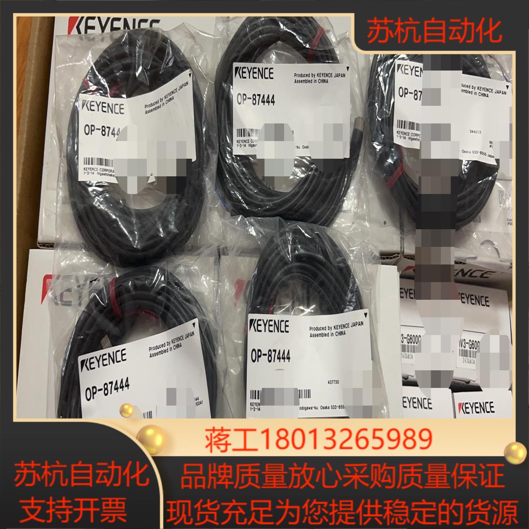基恩士图像传感器IV3-G120 IV3-G600CA OP