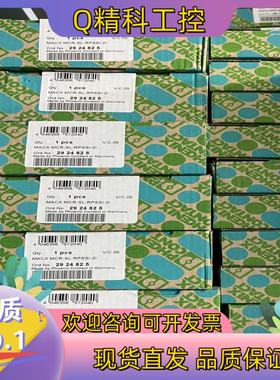 现货MACX MCR-SL-RPSSI-2I - 2924825