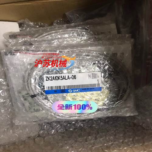 ZK2A10K5ALA-06     真空发生器