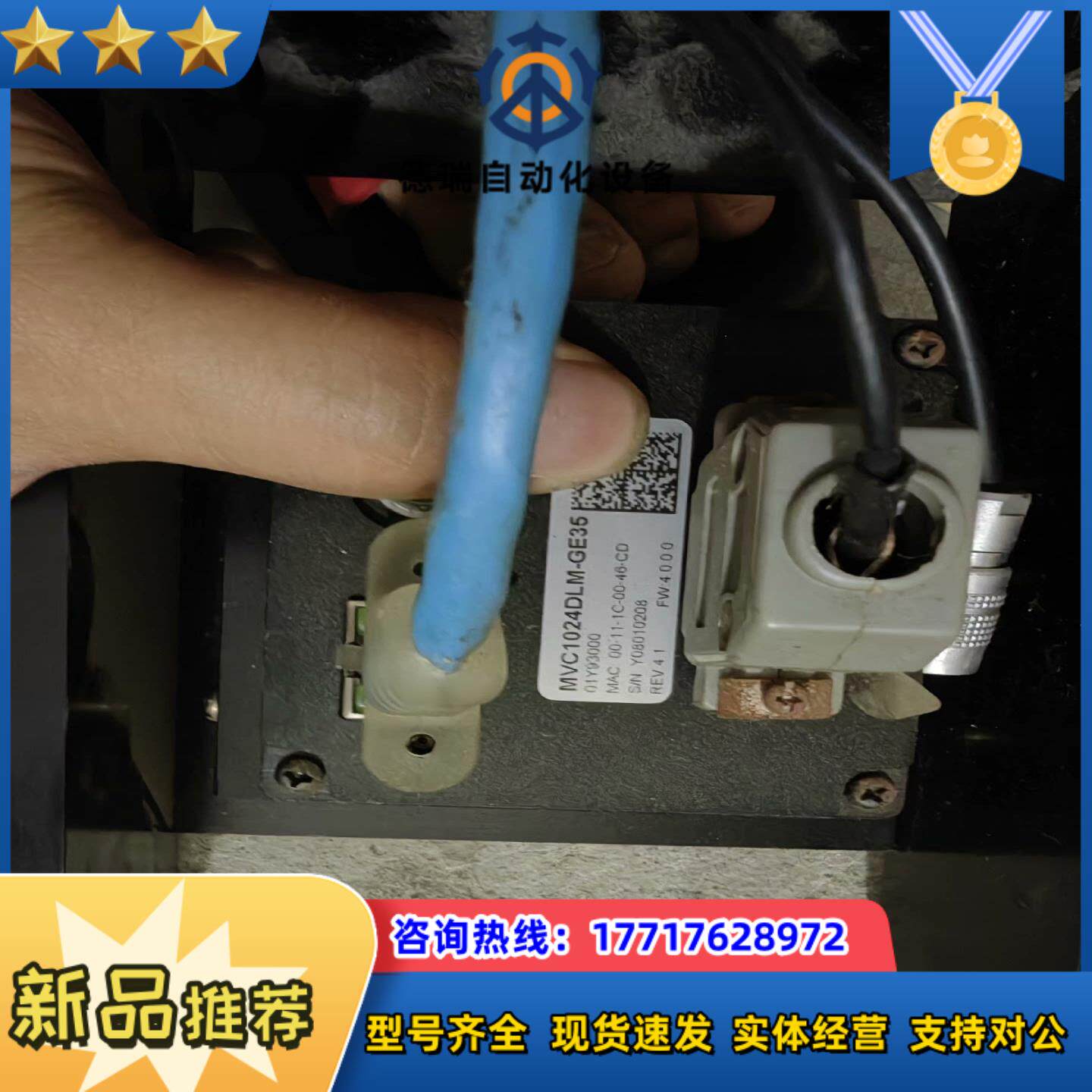 微视 MVC1024DLM-GE35 工业相机质量保证议价