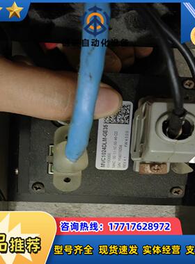 微视 MVC1024DLM-GE35 工业相机质量保证议价