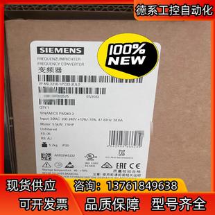 1PC22 6SL3210 2UL0西門子變頻器6SL321